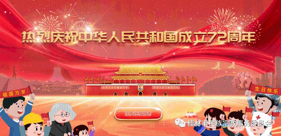 穿越遗弃的森林